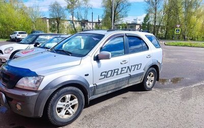 KIA Sorento IV, 2005 год, 450 000 рублей, 1 фотография