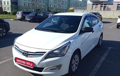 Hyundai Solaris II рестайлинг, 2014 год, 799 000 рублей, 1 фотография