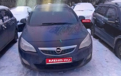 Opel Astra J, 2012 год, 656 200 рублей, 1 фотография
