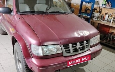 KIA Sportage IV рестайлинг, 1994 год, 350 000 рублей, 1 фотография