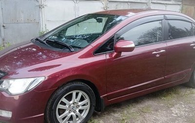 Honda Civic VIII, 2006 год, 680 000 рублей, 1 фотография