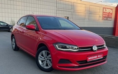 Volkswagen Polo VI (EU Market), 2019 год, 1 420 000 рублей, 1 фотография