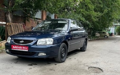 Hyundai Accent II, 2007 год, 440 000 рублей, 1 фотография