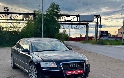Audi A8, 2007 год, 550 000 рублей, 1 фотография