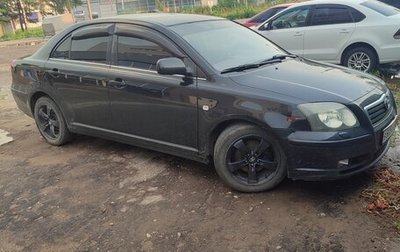 Toyota Avensis III рестайлинг, 2004 год, 550 000 рублей, 1 фотография