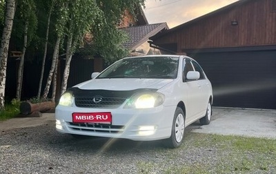 Toyota Corolla, 2001 год, 570 000 рублей, 1 фотография