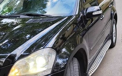 Mercedes-Benz GL-Класс, 2007 год, 2 000 000 рублей, 1 фотография