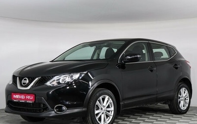 Nissan Qashqai, 2018 год, 2 157 000 рублей, 1 фотография