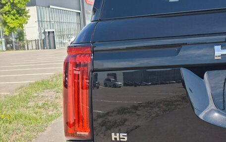 Haval H5, 2024 год, 3 999 000 рублей, 10 фотография
