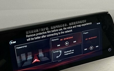 Changan CS35 Plus, 2024 год, 1 725 000 рублей, 14 фотография