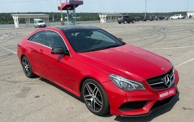Mercedes-Benz E-Класс, 2015 год, 2 300 000 рублей, 1 фотография