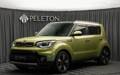 KIA Soul II рестайлинг, 2018 год, 1 980 000 рублей, 1 фотография