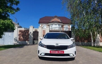 KIA Cerato III, 2018 год, 1 700 000 рублей, 1 фотография
