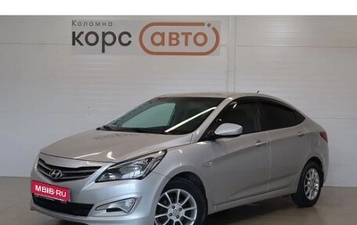Hyundai Solaris II рестайлинг, 2015 год, 980 000 рублей, 1 фотография