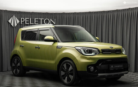 KIA Soul II рестайлинг, 2018 год, 1 980 000 рублей, 2 фотография