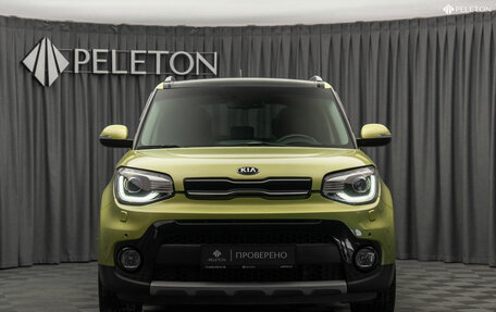 KIA Soul II рестайлинг, 2018 год, 1 980 000 рублей, 3 фотография