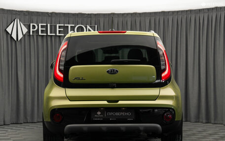 KIA Soul II рестайлинг, 2018 год, 1 980 000 рублей, 6 фотография