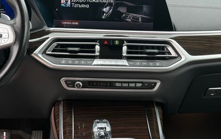 BMW X7, 2019 год, 7 150 080 рублей, 27 фотография