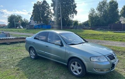 Nissan Almera Classic, 2007 год, 470 000 рублей, 1 фотография