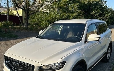 Geely Atlas, 2023 год, 2 350 000 рублей, 1 фотография