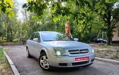 Opel Vectra C рестайлинг, 2004 год, 430 000 рублей, 1 фотография