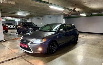 Lexus CT I рестайлинг, 2015 год, 2 250 000 рублей, 1 фотография