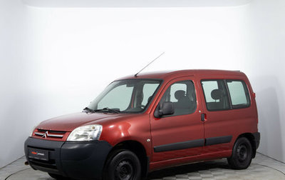 Citroen Berlingo II рестайлинг, 2010 год, 440 000 рублей, 1 фотография