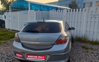 Opel Astra H, 2007 год, 380 000 рублей, 1 фотография