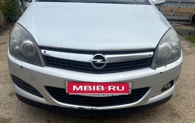 Opel Astra H, 2010 год, 350 000 рублей, 1 фотография