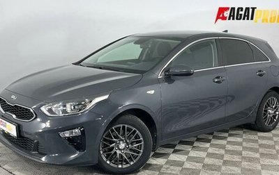 KIA cee'd III, 2018 год, 1 590 000 рублей, 1 фотография