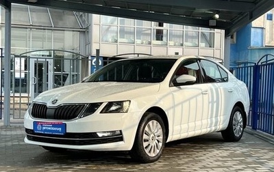 Skoda Octavia, 2018 год, 1 649 000 рублей, 1 фотография
