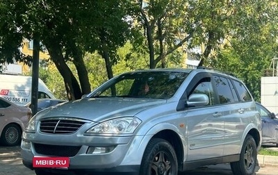 SsangYong Kyron I, 2008 год, 595 000 рублей, 1 фотография