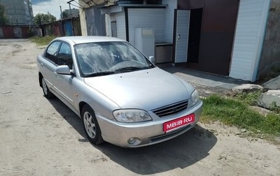 KIA Spectra II (LD), 2007 год, 370 000 рублей, 1 фотография