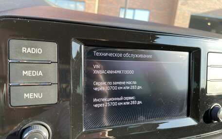 Skoda Rapid II, 2020 год, 1 660 000 рублей, 20 фотография