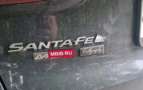 Hyundai Santa Fe IV, 2021 год, 3 750 000 рублей, 5 фотография