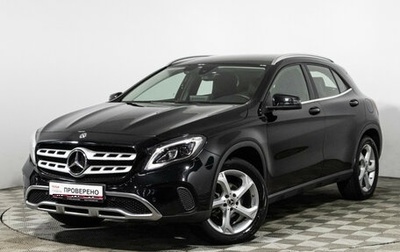 Mercedes-Benz GLA, 2017 год, 2 397 900 рублей, 1 фотография