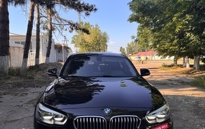 BMW 1 серия, 2015 год, 1 799 000 рублей, 1 фотография