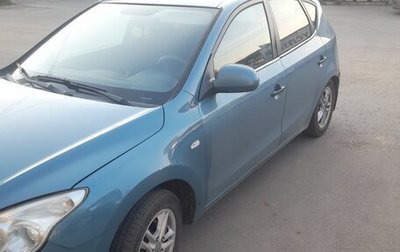 Hyundai i30 I, 2010 год, 666 000 рублей, 1 фотография