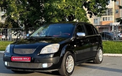 KIA Rio II, 2005 год, 650 000 рублей, 1 фотография