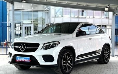Mercedes-Benz GLE Coupe, 2019 год, 4 939 000 рублей, 1 фотография