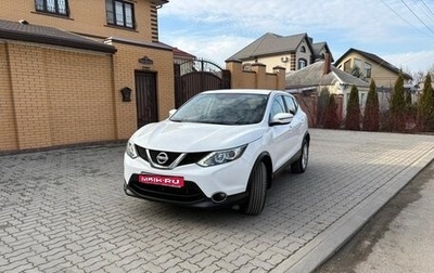 Nissan Qashqai, 2017 год, 1 350 000 рублей, 1 фотография