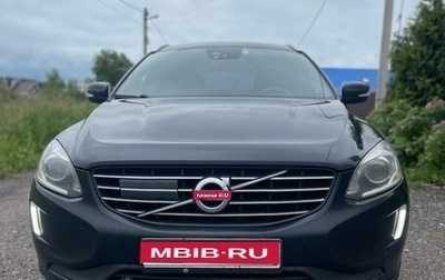 Volvo XC60 II, 2014 год, 1 750 000 рублей, 1 фотография