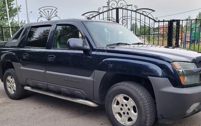 Chevrolet Avalanche I, 2005 год, 1 700 000 рублей, 1 фотография