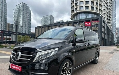 Mercedes-Benz V-Класс, 2017 год, 4 349 000 рублей, 1 фотография