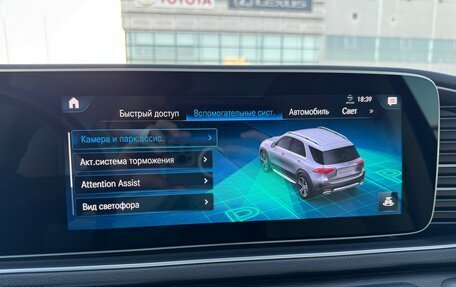 Mercedes-Benz GLE, 2021 год, 7 800 000 рублей, 21 фотография