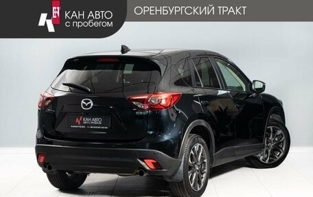 Mazda CX-5 II, 2015 год, 1 850 000 рублей, 3 фотография