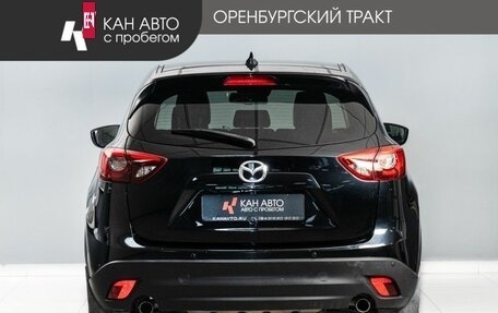 Mazda CX-5 II, 2015 год, 1 850 000 рублей, 4 фотография