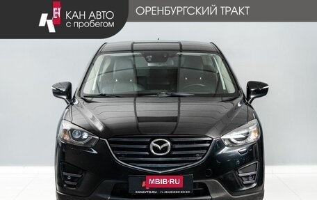 Mazda CX-5 II, 2015 год, 1 850 000 рублей, 2 фотография