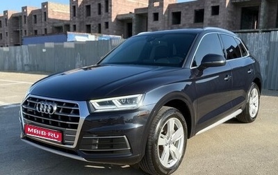 Audi Q5, 2019 год, 3 650 000 рублей, 1 фотография