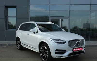 Volvo XC90 II рестайлинг, 2017 год, 3 000 000 рублей, 1 фотография